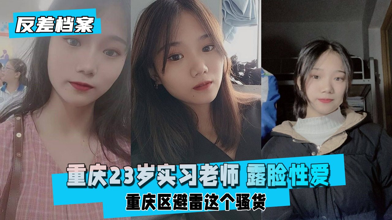 【反差婊档案】纯反差婊 已婚纹身大骚逼偶然间看到黄色视频后取小红书实锤到本人