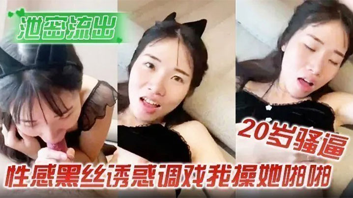 骚货偷情操穴对白很淫荡： 你龟头好大哦！使劲操我！