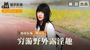 MMZ065穷游女学生