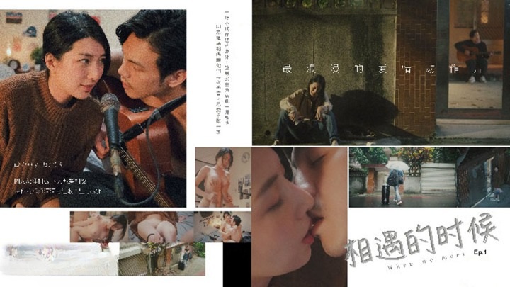 色控PH-128相遇的时候